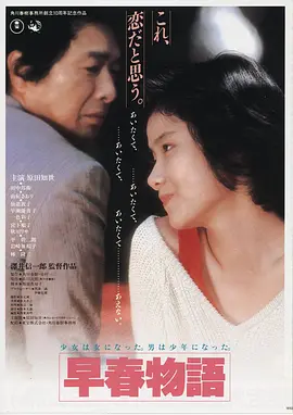 妻子的秘密