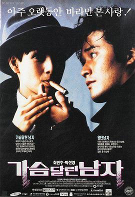 隐秘的角落